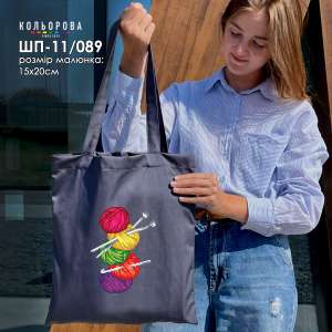 Shopper for embroidery SHP-11/089