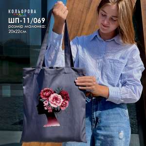 Shopper for Embroidery SHP-11/069
