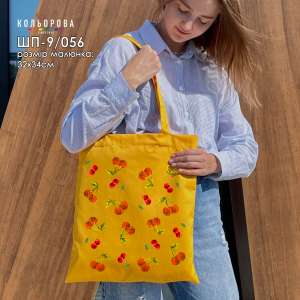 Shopper for Embroidery SHP-9/056