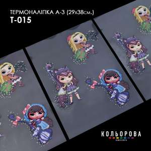 Термоналіпка А-3 (29х38 см.) А3 Т-015