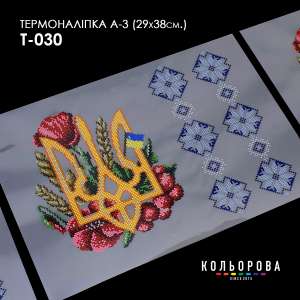 Thermonalipka A-3 (29x38 cm) A3 T-030