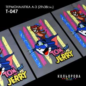Thermal sticker A-3 (29x38 cm) A3 T-047