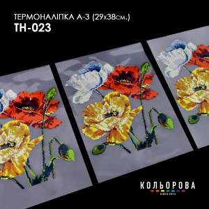 Thermal sticker set A-3 (29x38 cm) A3 TH-023