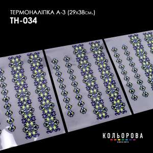 Thermo-label set A-3 (29x38 cm.) A3 TH-034