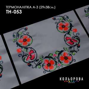 Thermonalipka Set A-3 (29x38 cm) A3 TN-053