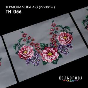 Thermal Sticker Set A-3 (29x38 cm.) A3 TN-056