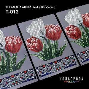 Thermal Sticker A-4 (18x29 cm.) A4 T-012