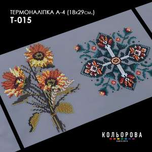 Thermo Sticker A-4 (18x29 cm) A4 T-015