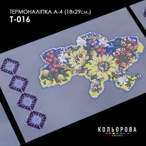 Thermal Sticker A-4 (18x29 cm) A4 T-016