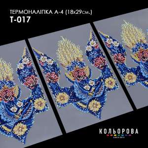 Thermal Sticker A-4 (18x29 cm.) A4 T-017