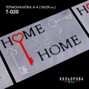 Thermal Sticker A-4 (18x29 cm) A4 T-020