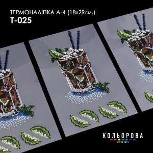 Thermo Sticker A-4 (18x29 cm) A4 T-025