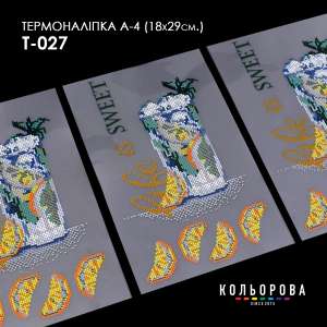 Thermal Sticker A-4 (18x29 cm) A4 T-027