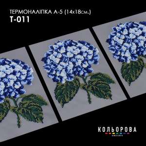 Thermo Sticker A-5 (14x18 cm) A5 T-011
