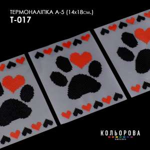 Thermo Sticker A-5 (14x18 cm) A5 T-017