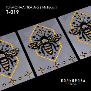 Thermal Sticker A-5 (14x18 cm) A5 T-019