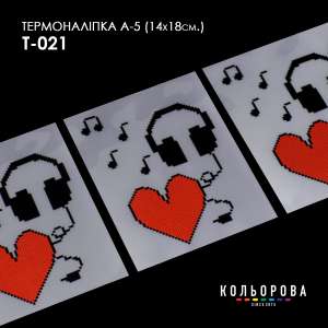 Thermo Sticker A-5 (14x18 cm) A5 T-021