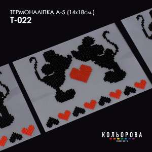 Thermonalipka A-5 (14x18 cm) A5 T-022
