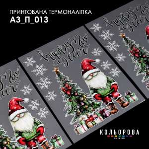 Thermal Transfer Sticker A-3 (29x38 cm.) A3 P-013