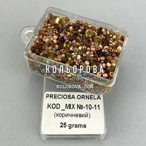 Preciosa MIX №10-11 (brown)