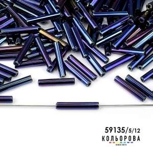 Preciosa Glass Beads 35112/59135/5"