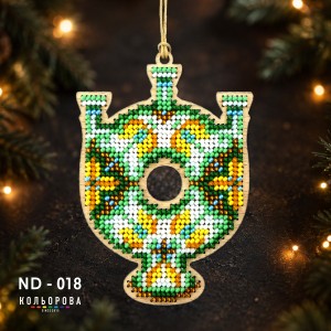 Набір для вишивки новорічної іграшки ND-018 "Святвечір"