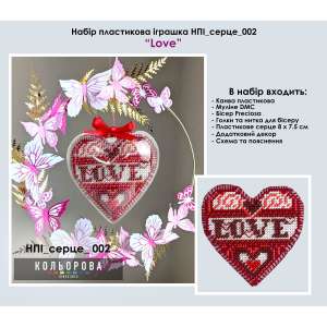 Set plastic toy NPI_heart_002 