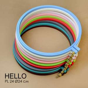 Пяльца пластиковые HELLO PL24
