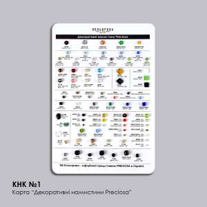 Map "Decorative Beads Preciosa" (A-4) KNK No. 1