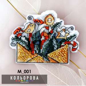 Магнит М_001 "Новогодний" 