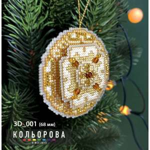 Набор 3D игрушки 3D_001 "Золотое сияние" 