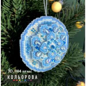 Набор 3D игрушки 3D_004 "Ледяной шар"