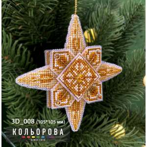 Набір 3D іграшки 3D_008 "Вифлеємська зірка"