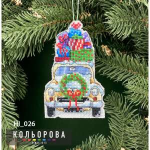 Новогодняя игрушка НІ_026 "Автомобиль праздничного настроения"