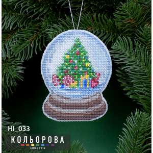 Новорічна іграшка НІ_033 "Снігова куля. Подарунки під ялинкою"
