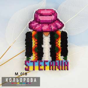 Магніт М_018 "Стефанія"