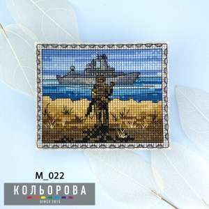 Магнит М_022 "Марка"