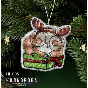 Новорічна іграшка на пластиковій основі НІ_005 "Нікому не віддам"