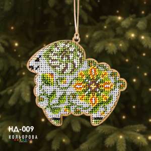 Набор для вышивки новогодней игрушки НД-009 "Рог Изобилия"