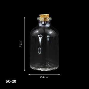 Стеклянная баночка-органайзер БС-20