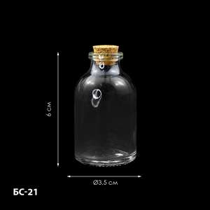 Стеклянная баночка-органайзер БС-21