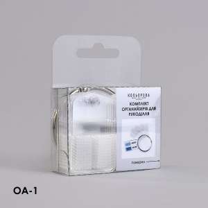 Craft Organizer Set OA-1