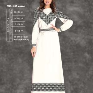 Women's Dress with Sleeves PJ-188 (Long)