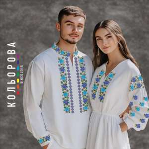 Couple Embroidery Patterns