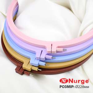 Nurge plastic 170-2 (circle, Ø228 mm.)
