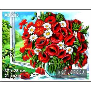 СХЕМИ ДЛЯ ВИШИВАННЯ