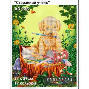 Картина для вышивки формата A3 233 "Усердный ученик"