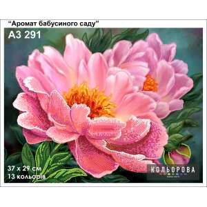 Картина для вышивки формата АА3 291 "Аромат бабушкиного сада"