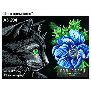 A3 Format Embroidery Kit 294 