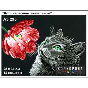 Embroidery Pattern A3 295 